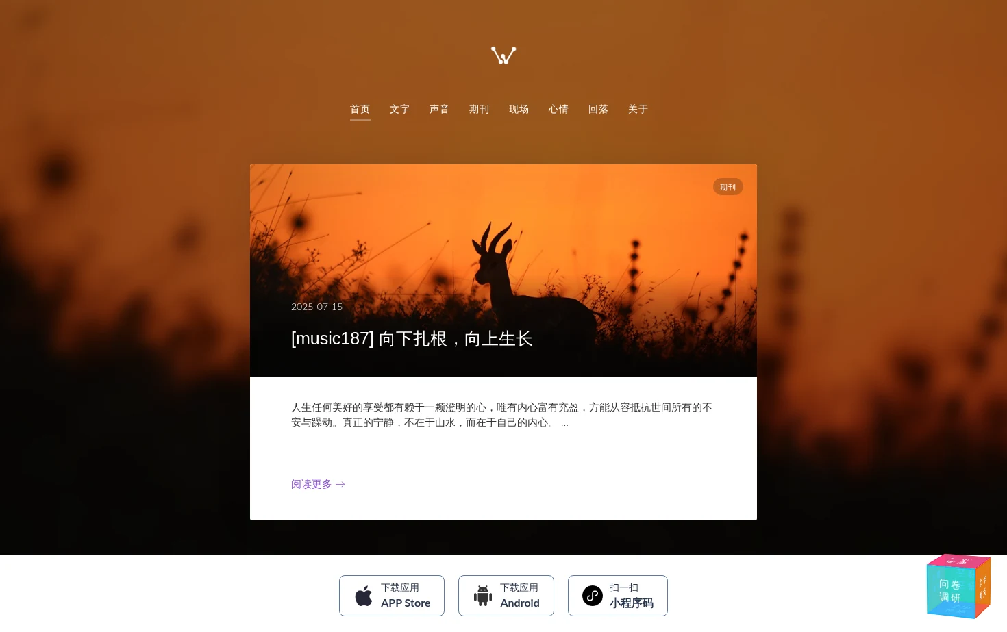 挖沙网 页面快照